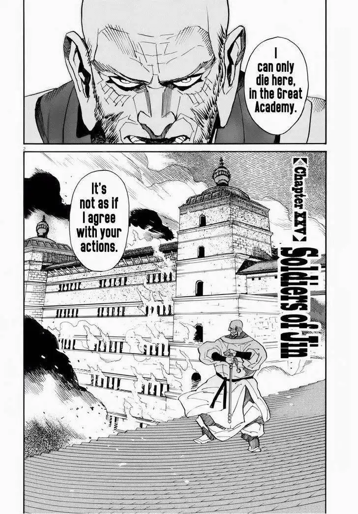 Shuto Heru Chapter 25 2